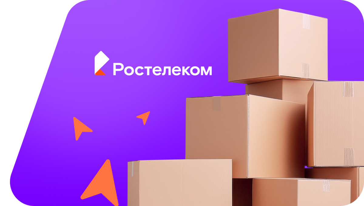 Переезд в новую квартирув село Старочикеево (Республика Башкортостан)